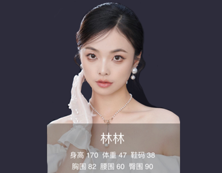 礼仪-林林