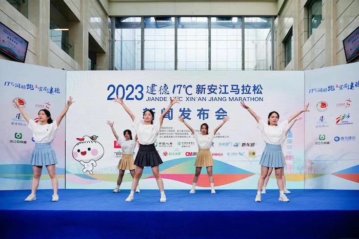 赛事发布会