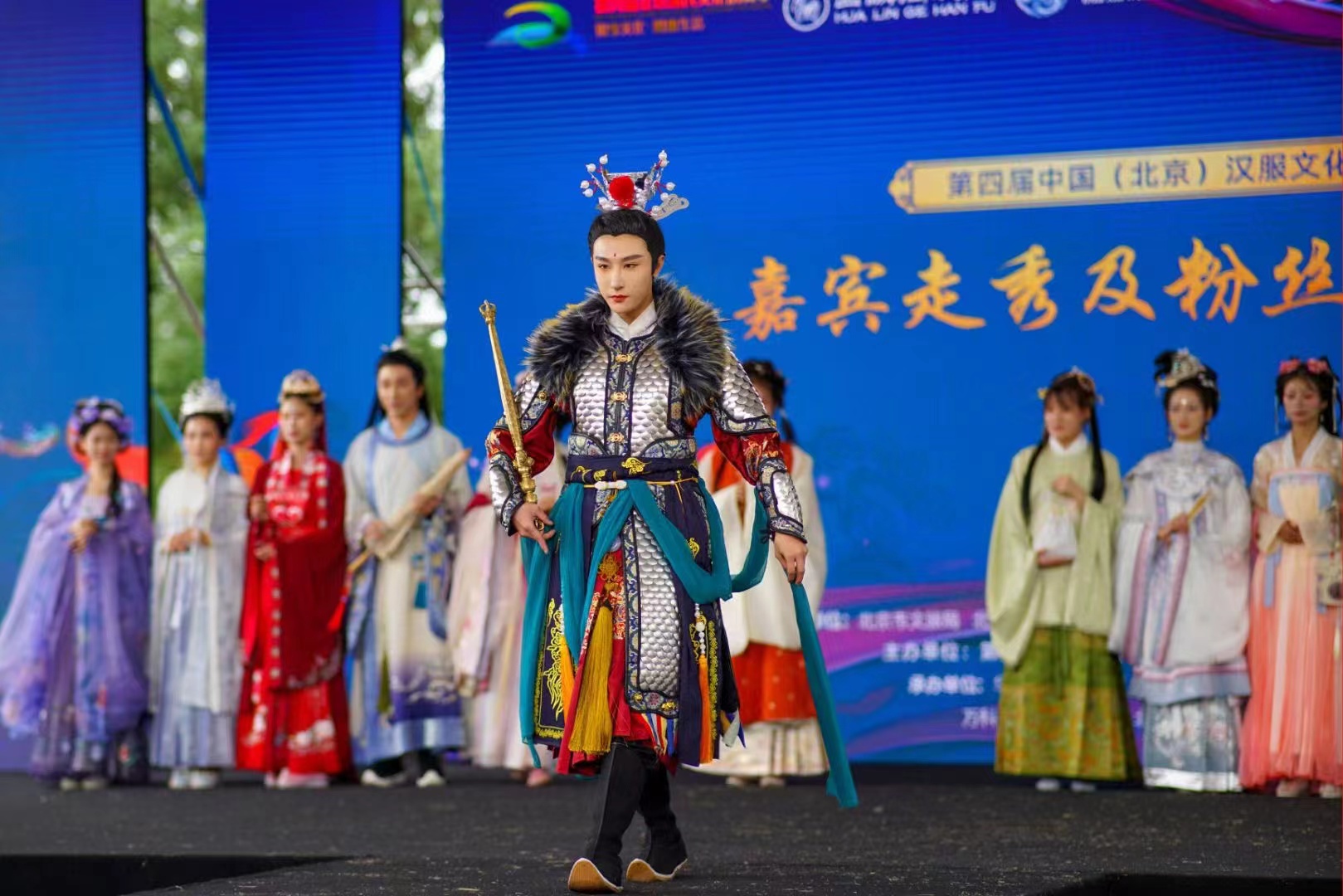 汉服走秀活动