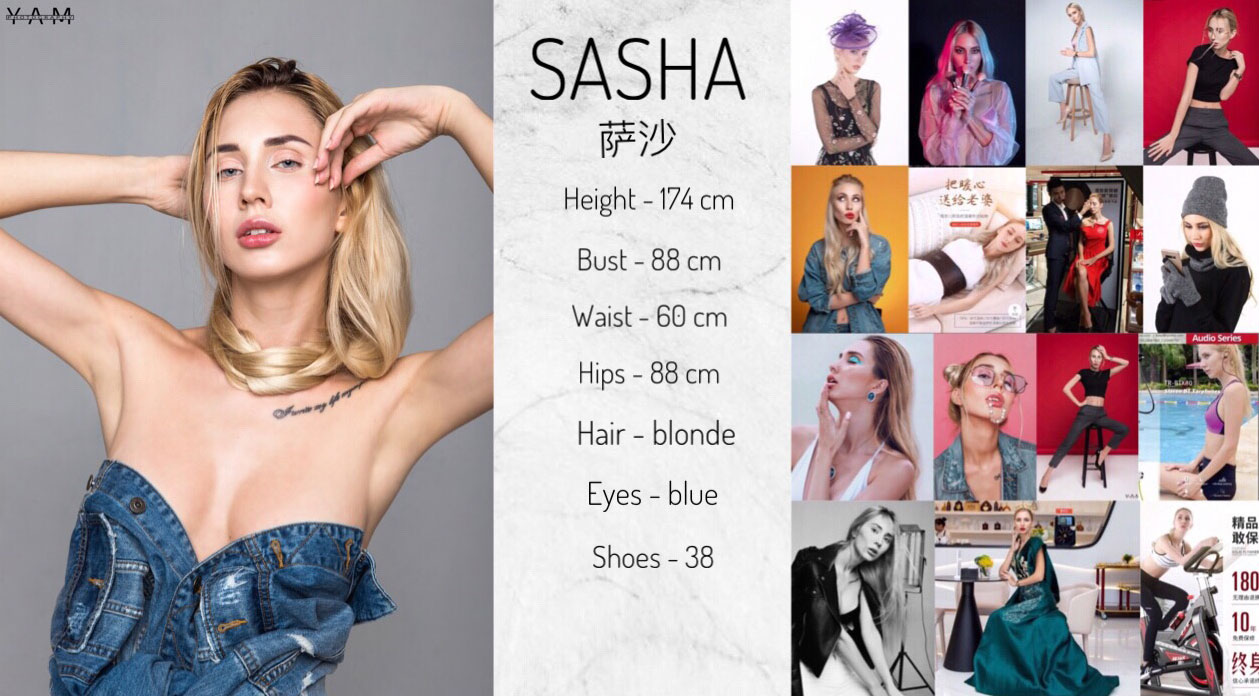 外籍女模-SASHA