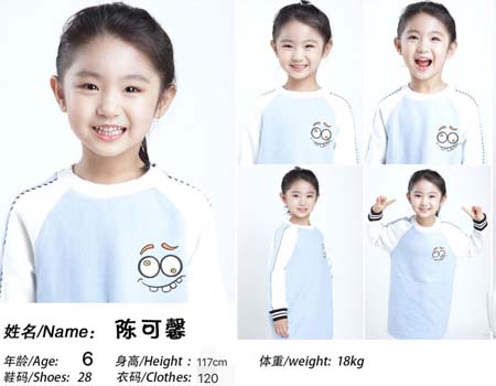 中国女童模-陈可馨