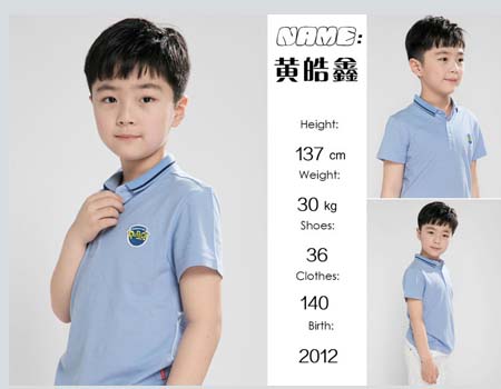 中国男童模-黄皓鑫
