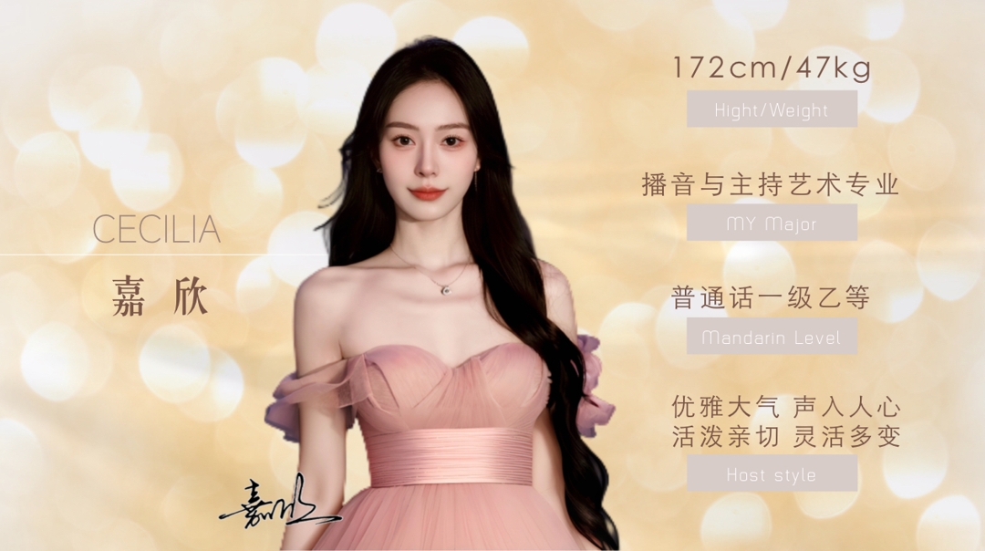 深圳活动主持人推荐？深圳找主持人上什么平台？