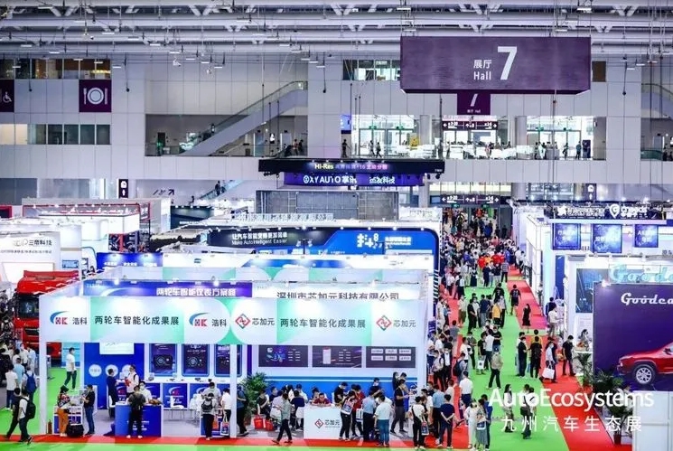 2024年九州汽车改装展-深圳国际会展中心3.7-10举办