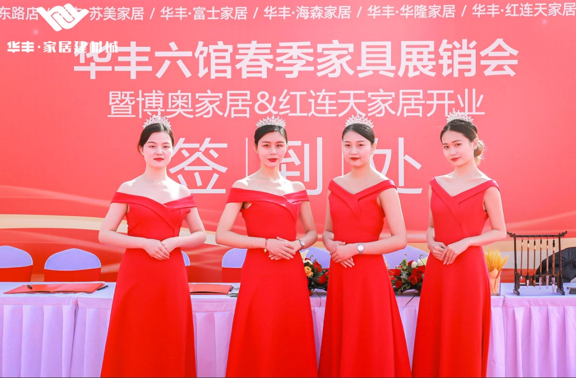 剪彩礼仪小姐职责及要求有哪些？