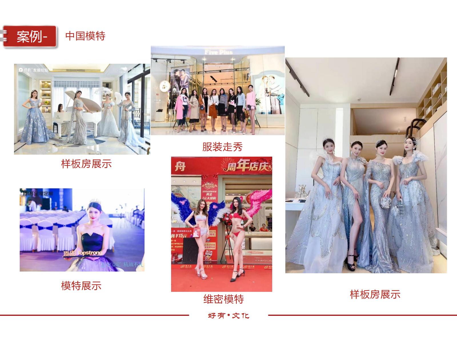 模特服务-男女模特_外籍模特_儿童模特_中老年模特